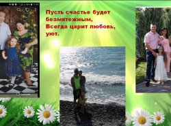 1564148747_semiya_06