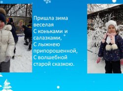 1553406917_prishla_zima__02